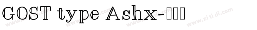GOST type Ashx字体转换